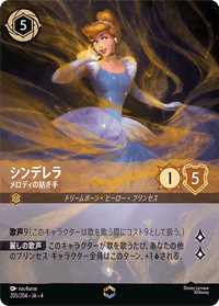 逆襲のアースラ|ロルカナ 通販・シングルカード|GOODGAME – tagged 逆襲のアースラ|ロルカナ 通販・シングルカード|GOODGAME – tagged