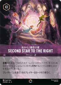 逆襲のアースラ|ロルカナ 通販・シングルカード|GOODGAME – tagged 逆襲のアースラ|ロルカナ 通販・シングルカード|GOODGAME – tagged